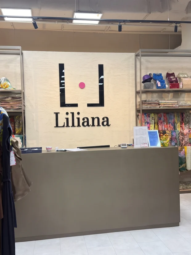 Zona de casă a magazinului Liliana Trade, cu firma pe tencuială decorativă